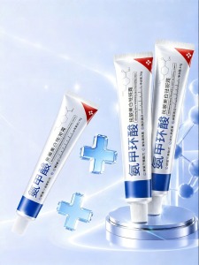 swekp | Whitening Freckle Removal Cream