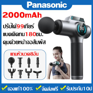รับประกัน 10 ปี✨เครื่องนวดมือถือ เครื่องนวดไฟฟ้า พร้อมหัวนวด 8 หัว Massage gun ปืนนวดคลายเส้น ที่นวด เครื่องนวดขาออกกำลังกายนวด