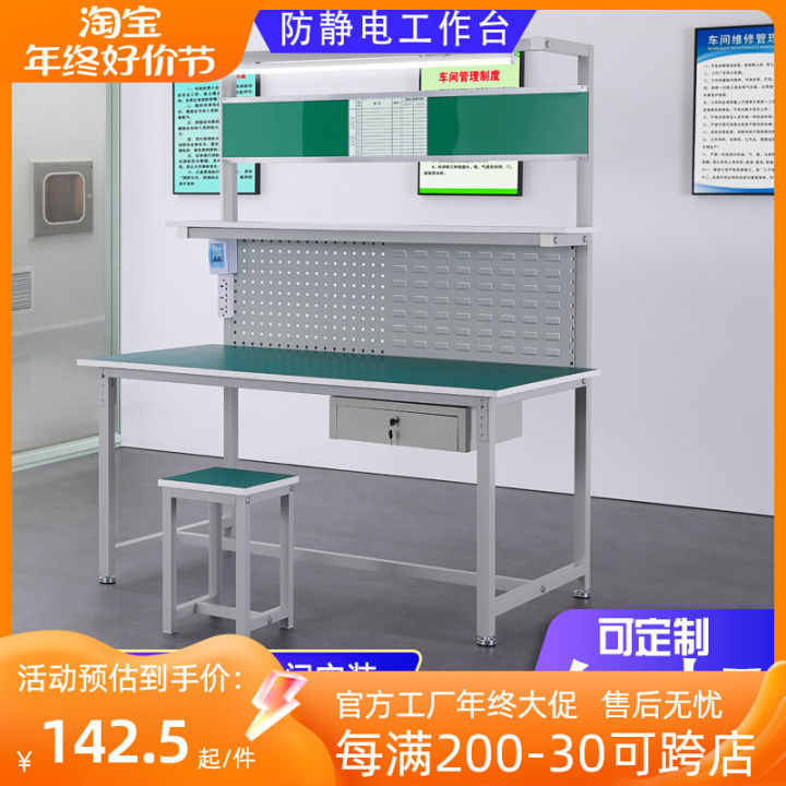 Single-Sided Anti-Static Workbench with Light Factory Production Line ...