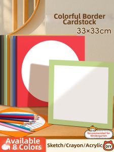 YUANHAO | Colorful Frame Specialized Drawing Paper Outer Square Inner Circle 33x33cm 250G