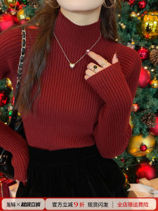 Red Knitted Sweater Womens Autumn Winter Slim Fit Half High Collar Base Shirt Inner Wear High End Knitting New Year Top