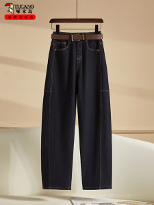 High Waist Slimming Denim Pants for Women Spring 2025 TUCANO Blue Wide Leg Pants Casual Style Pocket Multi Functional
