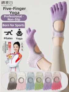 MIANBIAOBAI | Five Toe Non-slip Yoga Socks