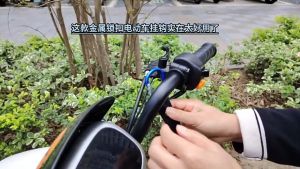Gantungan Kunci Sepeda Listrik Kait Cantolan Hook Gantung Keychain Sepeda Motor Mobil
