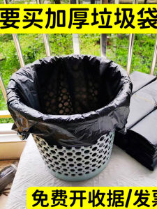 Túi Rác Nhựa Dùng Một Lần Siêu Dày Cầm Tay Cho Nhà Bếp Túi Đựng Rác Không Mùi Màu Đen Túi Rác Gia Đình Dùng Một Lần Giá Cả Phải Chăng