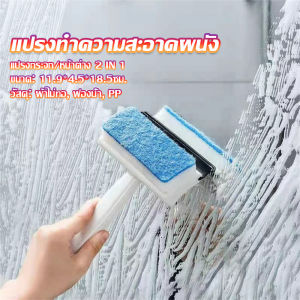 2 in 1 ฟองน้ำสำหรับขัดและมีซีลิโคนที่ปาดน้ำ พร้อมบริการ ราคาที่มีประสิทธิภาพ หรือไม่กรุณาหมายถึง