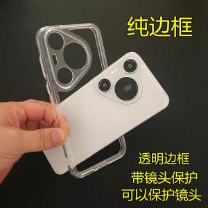 Heat Dissipation Transparent Pure Edge Frame Huawei Nova Mate Series Phone Case Hollow out Silicone Protective Cover Simple Style