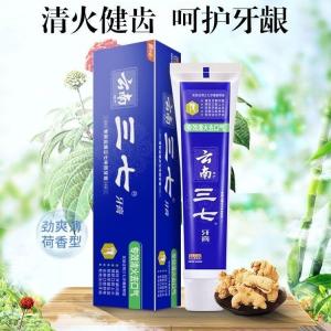 ยาสีฟัน Yunnan Notogina ลดน้ำลาย ป้องกันคอตั้ง ฟันขาว กลิ่นหอม ป้องกันการติดเชื้อ ลดอาการบวม บรรเทาอาการปวด