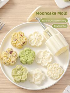 MEIDI | Hand-pressed Mooncake and Pastry Molds 50g 75g