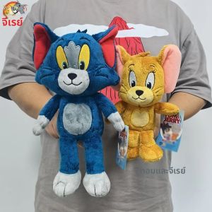 Tom and Jerry Plushies 32 ซม. Tom 23 ซม. Jerry ตุ๊กตาตุ๊กตาภาพยนตร์ซีรีส์สะสมสําหรับเด็ก