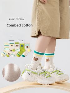 Miiow | Childrens Thin Breathable Sports Socks Summer Anti-Odor Mesh Eyelets Mid-Calf Boys Short Socks MiiOW Cat Person Cotton Polyester