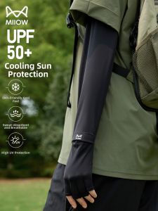 MiiOW | UV Protection Cool Sleeves