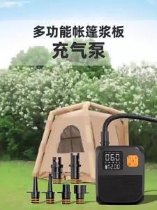 EAFC Portable 25PSI Electric Paddleboard Pump Rechargeable SUP Pump Dual Stage Inflation Portable Electric Pump For Kayaks SUP