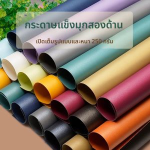 YUANHAO | Colored Pearl Craft Hard Card Paper 250g