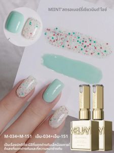 2 ชิ้น 15 มิลลิลิตร Mint สีเขียวและสตรอเบอร์รี่ Mint Ice ชุดเล็บกึ่งถาวรเล็บแช่ UV LED เล็บ Salon DIY เล็บเจล