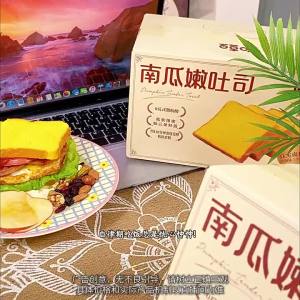 BE＆CHEERY | Bánh Mì Kẹp Sáng Dễ Xé Phay Thân Thiện Với Trẻ Em