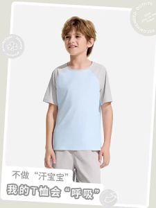 moodytiger | Sweat-absorbing Breathable Cooling Color-blocked Childrens T-Shirt