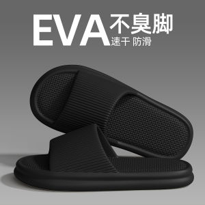 Dép Đi Trong Nhà Mùa Hè 2025 Mới Cho Nữ Đế Dày Chống Trượt Chống Mùi Trong Nhà Ngoài Trời Cho Nam Dép Lê EVA