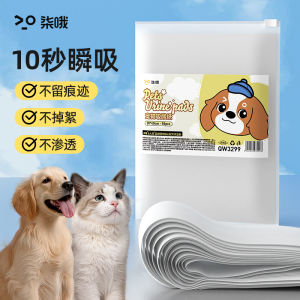 Pet Cleaning Supplies Dog Urine Pad Teddy Urinal Absorbent Paper Cat Urine Pad Pet Care Products Dog Training Pads Universal