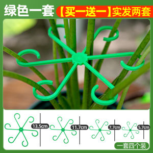 Garden Art Plant Support Rods Fixed Butterfly Orchid Stabilizer Green Plant Anti- Bamboo Turtle Back Flower Stand Fixer
