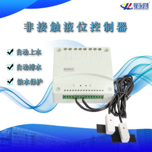 Water Tower Water Tank Float Valve Switch Water Level Automatic Pumping and Drainage Controller Water Full Self-Stop Water Inlet