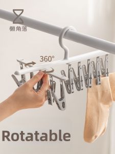 LANJIAOLUO | Balcony Multi-Function Rotating Clothes Drying Rack with Clips