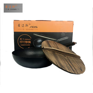 กระทะเหล็ก Aidass Precision แบบไม่เคลือบ กระทะเหล็กโบราณ ขนาด 32 ซม สำหรับใช้ในบ้าน กระทะผัดอาหาร ทนทาน ป้องกันสนิม อุปกรณ์ครัว