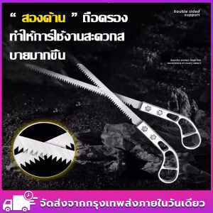 【COD】เลื่อยญี่ปุ่น ตัดไม้เหมือนสับกล้วย เลื่อยกิ่ง ต้นไม้ คมจริง พกพาสะดวก ไม่ต้องง้อช่าง จบทุกปัญหา บานพับในบ้าน