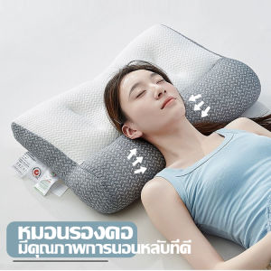 หมอน สุขภาพ หมอนหนุน หมอนยางพารา นิ่ม กันไรฝุ่น แก้ปวดคอ ส่งฟรี
