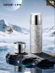 CAROTE | Thermal Tumbler Insulation Separation Infusion Cup