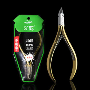 Gold Colorful Nail Art Trimming Scissors Original Sharp Professional Manicure Tool Cuticle Nippers Beauty Salon Equipment