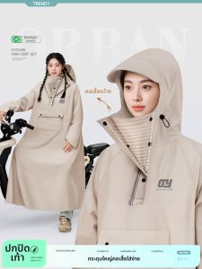 WEICHENGNEI | Adult Waterproof Riding Raincoat Long Full Body