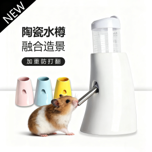 Giá Đỡ Đế Bình Nước Gốm Sứ Nhím Mini Chuột Hamster Thú Cưng Giá Đỡ Bình Nước Uống Bình Nước Có Hàm Lượng Lớn Giả Lật Ngược