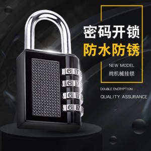Waterproof Alloy Password Lock: Mini Hanging Lock for Home Gym & Student Travel Security Portable Lock Changeable Password