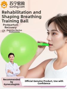 Lung Capacity Exercise Breath Training Balloon Postpartum Repair Practice Abdominal Muscle Slimming Belly Special Ball