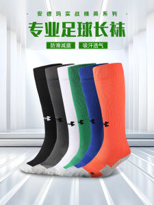 under Armour Football Socks Mens Training Thickened Sports Long Socks Running Competition Tube Sports Socks for Men And Women