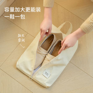 Travel Shoe Storage Bag Luggage Dustproof Bag Shoe Organizer Bag for Business Trips And Vacations Essential Travel Gear