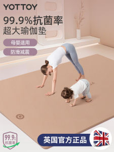 Antibacterial Shock Absorption Non-slip Professional Yoga Mat Thick