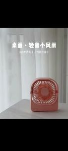 SYB Mini Fan: A Comprehensive Guide to Rechargeable Handheld Fans