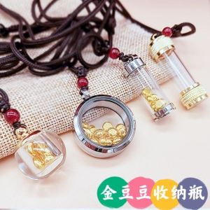 Gold Bean Bottle Pendant Storage Jar for Gold Beans Necklace Hanger Retro Court Style Couples Jewelry  Outlined Item