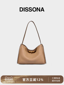DISSONA Kelly Large Capacity Leather Shoulder Bag Commuter Bag Womens Bag 2025 Summer Season Fashion Element Sewing Line