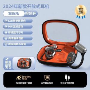2025 New AI Intelligent Open Bluetooth Earphones Wireless Ear Hanging Sports Running Long Wear No Pain Super Long Standby
