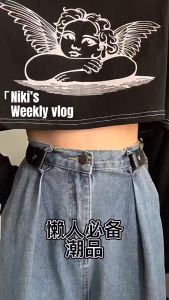 Womens Adjustable Belt Jeans Waist Adjustment Belt Punch-Free Elastic Belt Tali Pinggang Perempuan 腰带