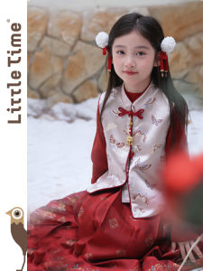 Red Chinese Style Girls Set
