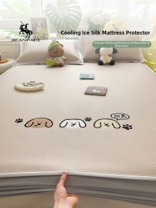 JIFANPAUL | Cool and Soft Dual Use Bamboo Mat Washable Bedsheet
