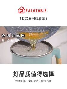 Deep Frying Pot Kitchen Oil Filter Pot Fryer Penggoreng Periuk Goreng Bekas Penapis Minyak 油炸锅滤油壶日式隔油神壶过滤油壶