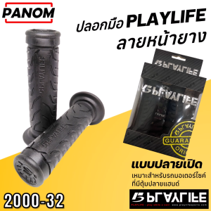 ปลอกมือ (PLAY LIFE) แท้ 2000-32 สีดำ (ปลายเปิด) Barcode 9555309504694