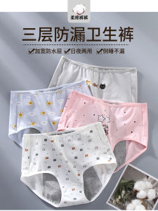 Pure Cotton Period Underwear Womens Cartoon Menstrual Leakproof Sleep Pants Comfortable Breathable Triangle Panties