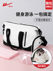 Womens Sport Fitness Bag Yoga Swimming Handheld Large Capacity Lightweight Travel Bag Fashionable Trendy Polyester Backpack