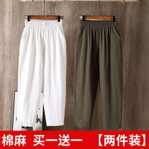 Quần Harem Vải Lanh Cotton Mùa Hè Mỏng Rộng Rãi Cỡ Lớn Cạp Cao Đa Năng Quần Dài Thẳng Màu Trắng Quần Mẹ